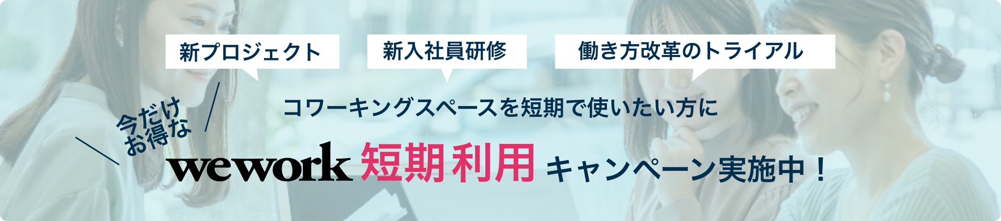 トップビジュアル